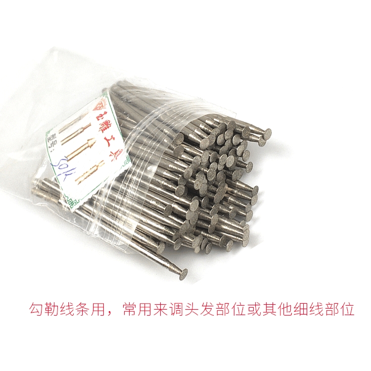 玉雕磨头k针t型薄片钩坨片头割线雕刻钻头磨针金刚砂磨头刻字打磨