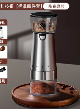 磨豆机咖啡豆研磨机便携小型家用现磨研磨器自动咖啡机电动磨豆机