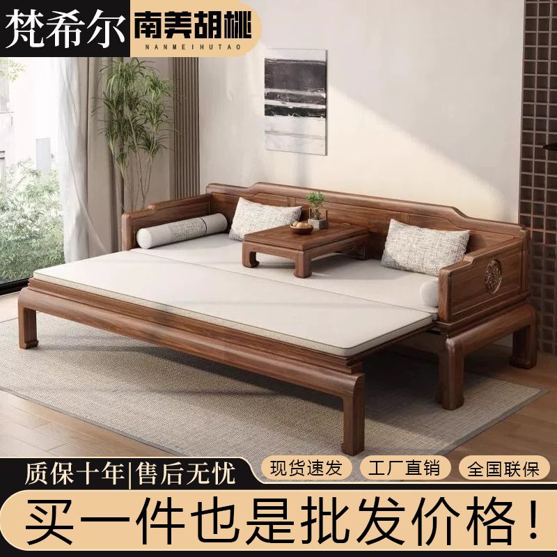 新中式实木罗汉床推拉抽