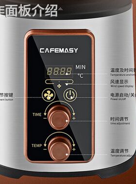 意式咖啡豆烘焙机小型家用全自动炒生豆电动热风式定时定温烘豆机