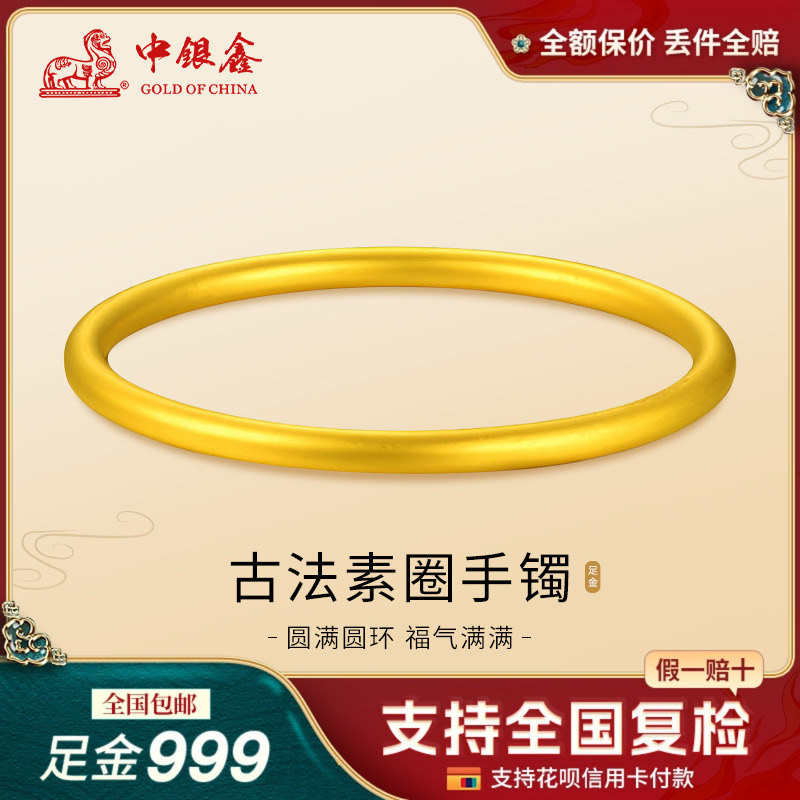 官旗正品 一物一证 支持复检