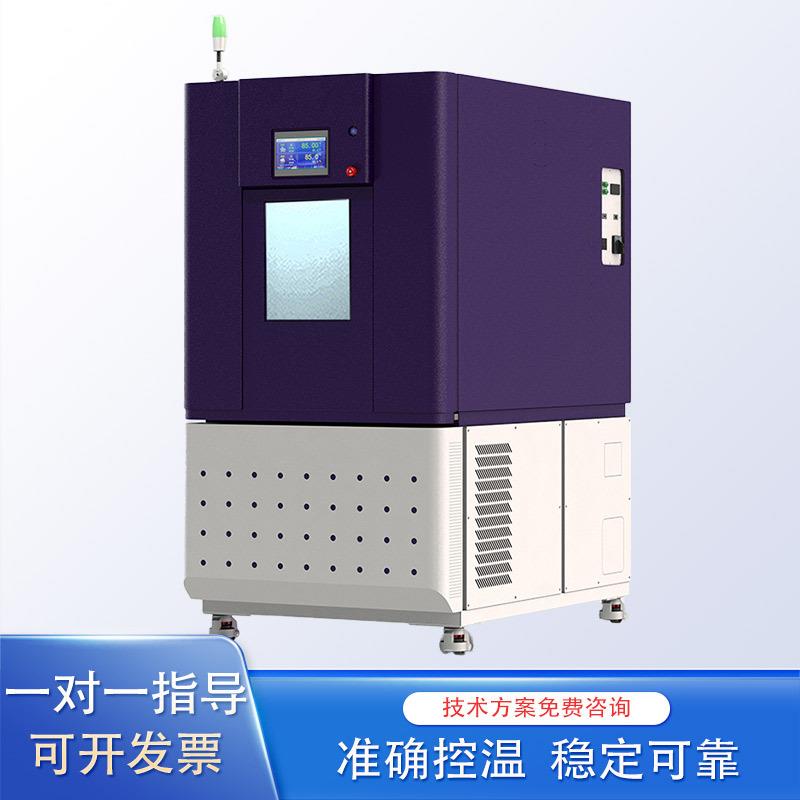 淋雨浸润腐蚀试验箱不锈钢测试机耐腐蚀越荣厂家供应