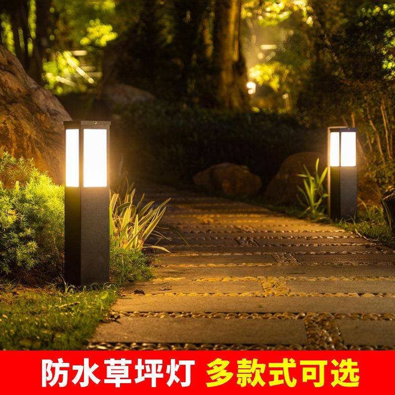 草坪灯防水太阳能草坪灯中式现代花园灯小区别墅庭院户外景观灯