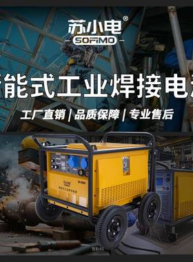 充电式工业移动电源便携式移动电源工业应急电源ES-5000