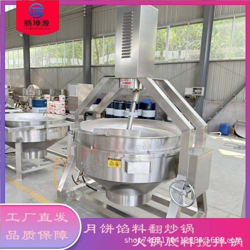 香菇酱花生酱火锅底料行星炒锅油茶面月饼馅料半自动搅拌翻炒锅