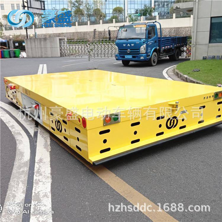 【质保一年】5吨无轨电动平车平板车转运车AGV