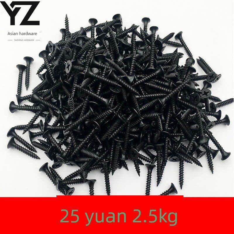 高强度自攻钉干壁钉黑色十字沉头木工螺丝石膏板螺丝M3.5散装