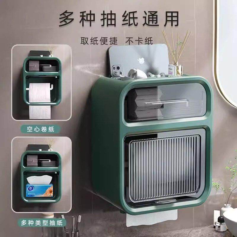 化妆室纸巾盒免打孔防水卫生纸盒卫生纸盒厕所卫生纸卷筒卫生纸置,家庭/个人清洁工具,卷纸器/纸巾架,淘宝优惠券,粉丝福利购,淘宝优惠卷