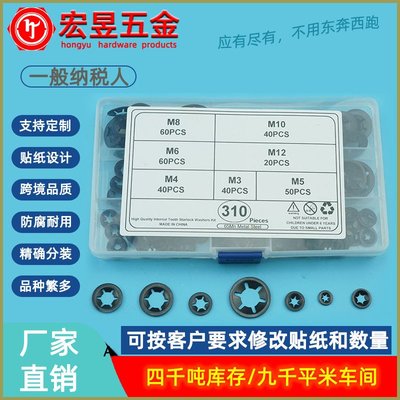 310pcs梅花孔挡圈轴承夹挡圈梅花型轴承夹挡圈65锰钢￠3-12套装