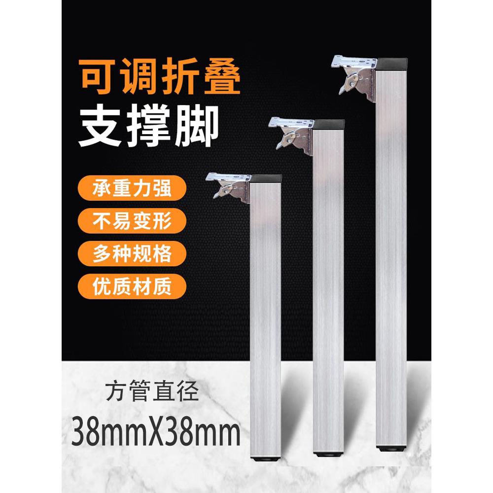 铝合金金属桌腿可折叠餐桌三脚架锻铁支架杆腿简单车床腿定制高度
