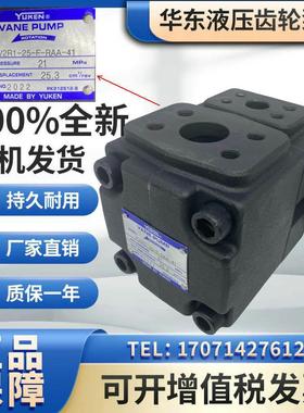 PV2R1-17/6/8/10/12/14/19/23/25/31-F-RAA-41 叶片泵