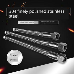 304、316L食品级不锈钢波纹软管 精抛光金属软管 高温高压纹波管