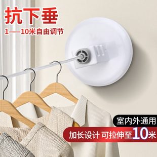 阳台隐形收缩晾衣绳吸盘便携旅行晾衣架室内免打孔壁挂晒被子神器