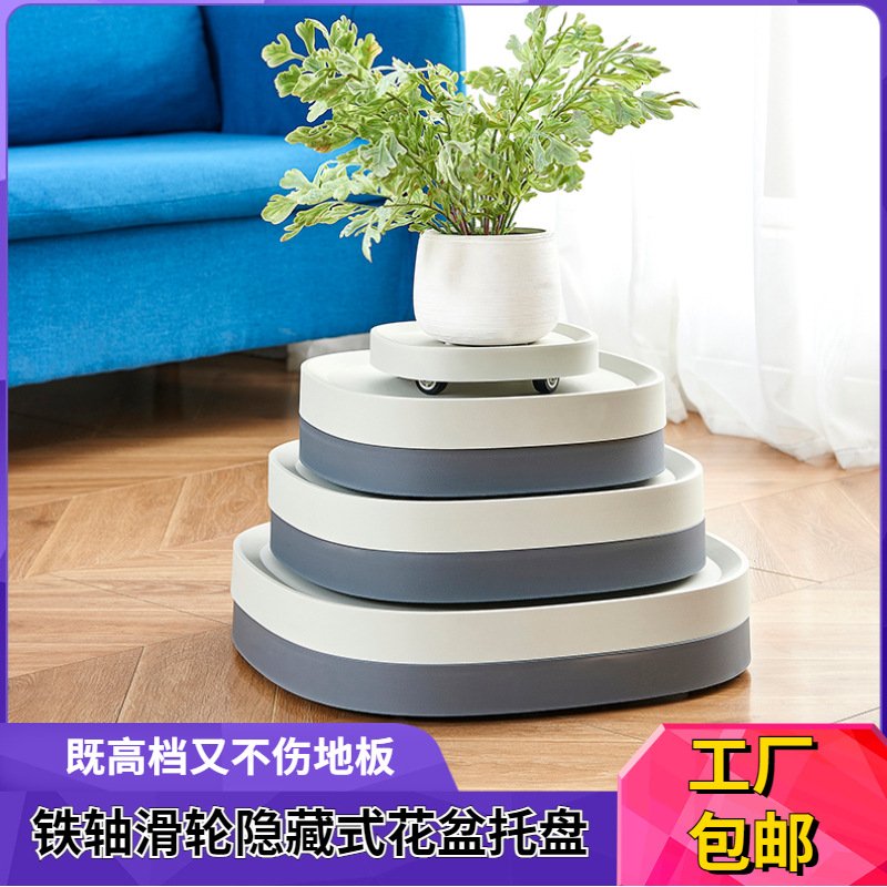2拼得乐塑料移动花盆托盘加厚滚轮底托接水盘底座厂家 绿植