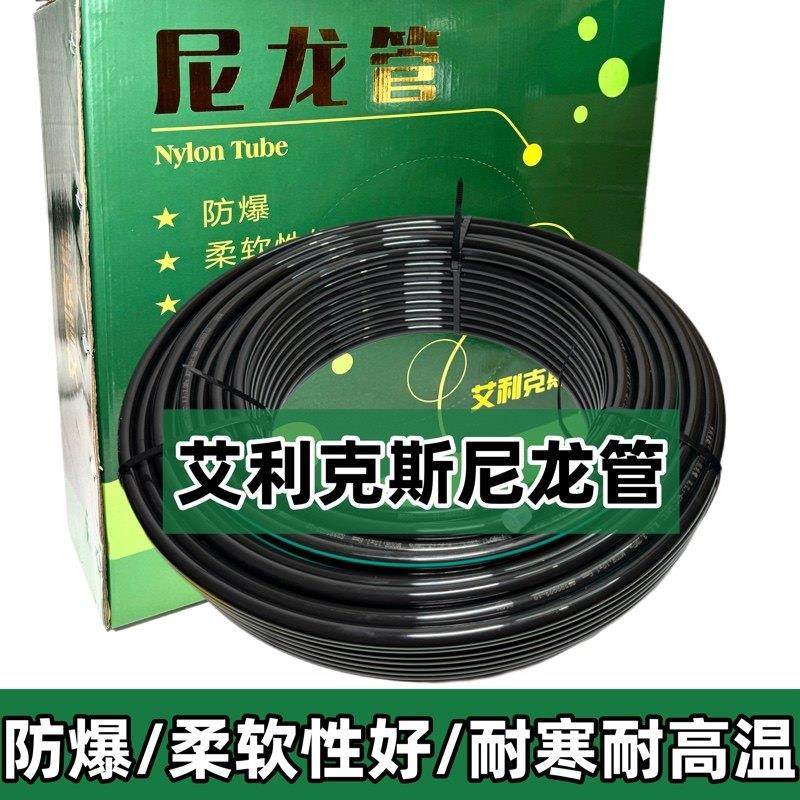 艾利克斯PA12尼龙管半挂车刹车气管高压防爆柔软性好耐寒耐高温,五金/工具,工业管道及配件,淘宝优惠券,粉丝福利购,淘宝优惠卷