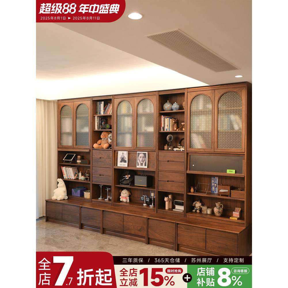 实木自由组合书柜玻璃北美黑胡桃木一体整墙展示柜卡座客厅储物柜,住宅家具,组合书柜,淘宝优惠券,粉丝福利购,淘宝优惠卷