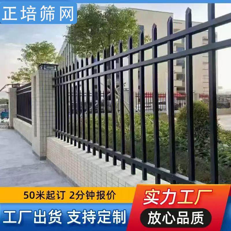 锌钢围墙护栏围栏栅栏工厂小区铁艺铝艺护栏农村庭院别墅围墙栏杆