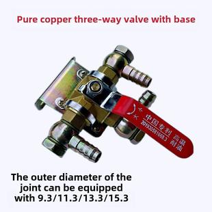 货车主副油箱切换加热器预热器加热开关双油箱转换手动三通球阀