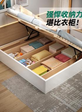 气压箱式床储物床实木榻榻米小户型定制床主卧1米5无床头地台床架