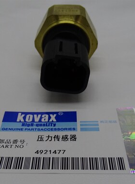 压力传感器R455-7 4921477/QSM11机油压力温度传感器
