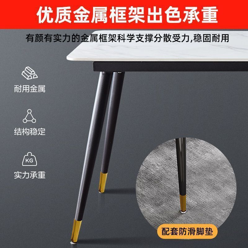 岩板餐桌轻奢家用现代简约小户型简易客厅桌子长方形餐桌椅组合