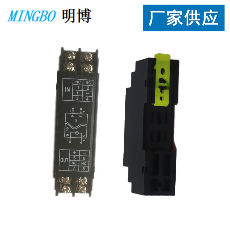 供应WS1522直流电流信号隔离器 DC4-20MA直流电流信号隔离器