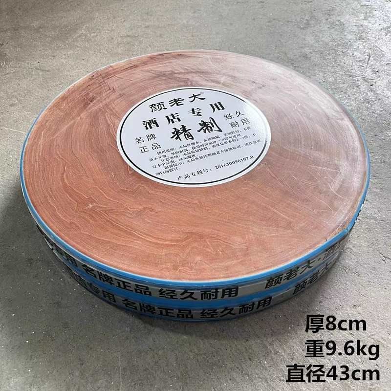砧板案板实木枞树加厚整木圆形酒店饭店厨房切菜板砍骨头剁肉