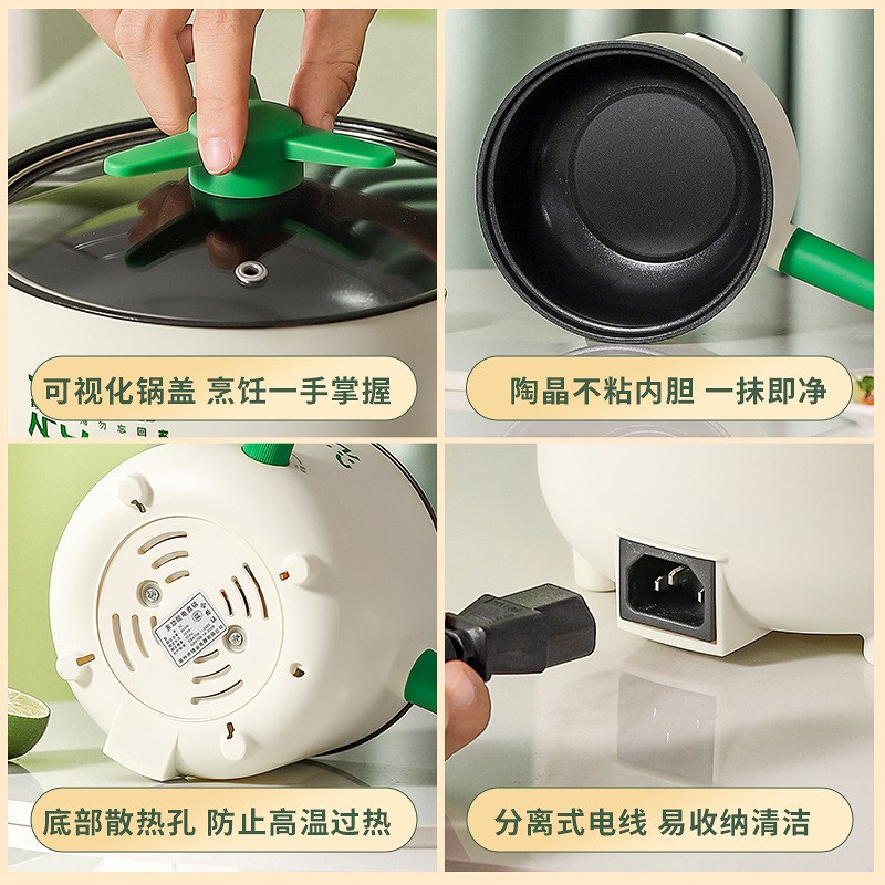 飞机电煮锅网红款学生宿舍电火锅迷你小型一体电热锅多功能电煮锅