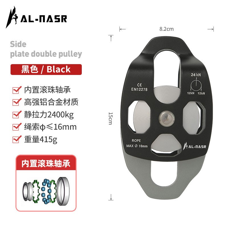 阿尔纳斯双滑轮儿童滑索设备索道运输设备带轴承攀岩滑轮吊装吊轮