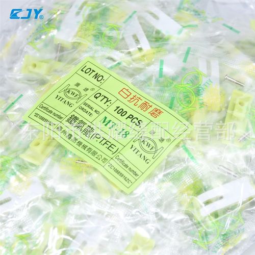 广唐MT-18塑料压脚底板 白抗耐磨平车塑料压脚底板压脚皮