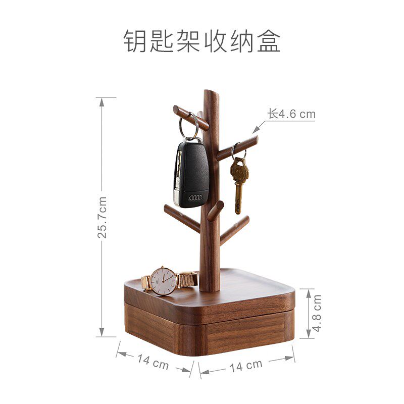 初心实木钥匙盒轻奢玄关置物架进门挂首饰托盘摆件入户桌面收纳云