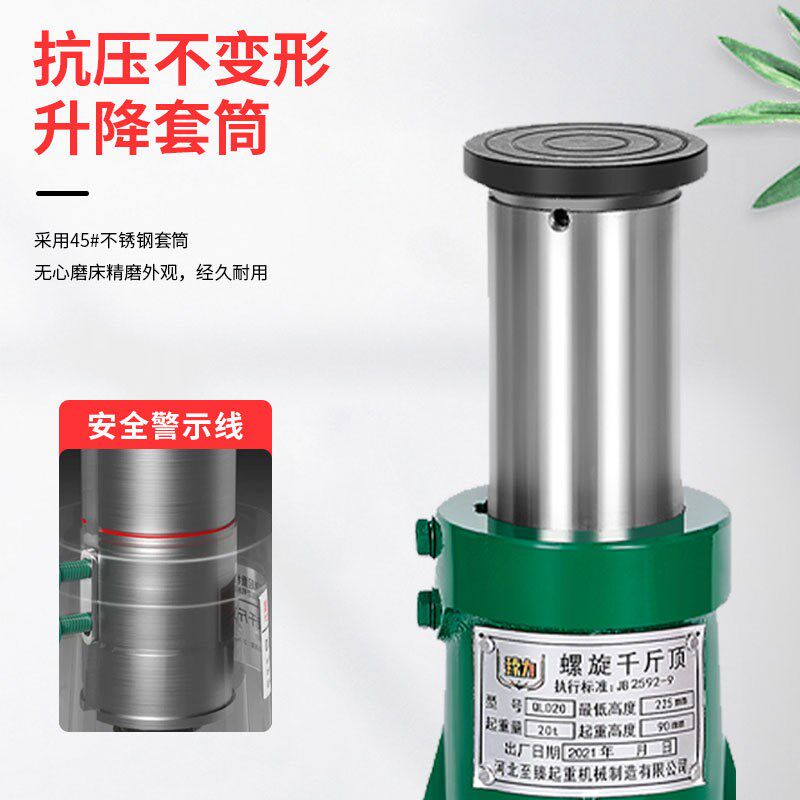 国标螺旋式千斤顶3t5t10t20吨32t50吨100T机械齿轮立式手摇千金顶
