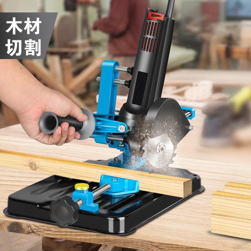 角磨机支架万用支架多功能拉杆磨光机改装台锯小型切割机固定架子
