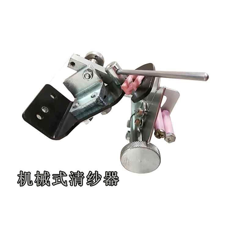 现货自动结头剪断清纱器纺织机械配件全自动络筒机电子清纱刀厂家