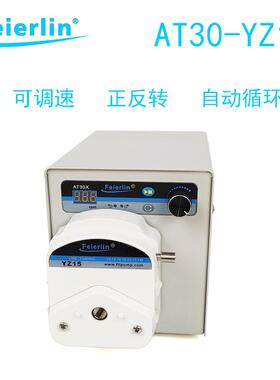 AT30-YZ15调速型蠕动泵饮料灌装实验循环装置干燥设备配套