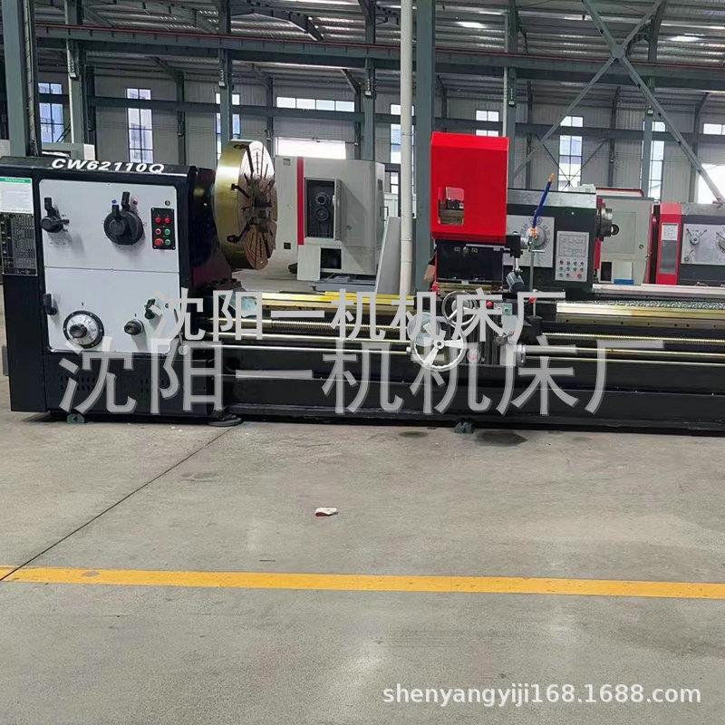 沈阳一机CW61100普通车床CW61125普车重型机床马鞍卧式数控车床厂