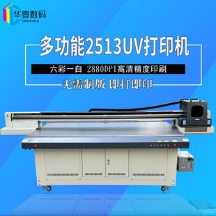 工艺品木梳打印机塑料礼品包装盒木板彩印数码印刷机uv平板打印机