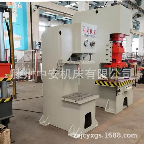 20T单臂液压机C型油压机单柱液压机小型压装机轴承压装机