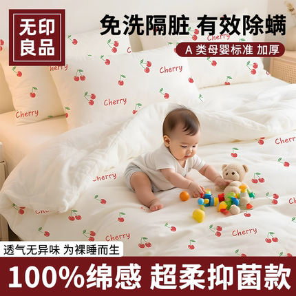 无印良品一次性床单四件套被罩枕套酒店旅行火车三件套一次性床品