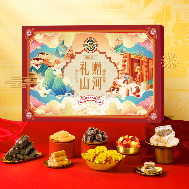 徐福记2026春节糕点礼盒1288g