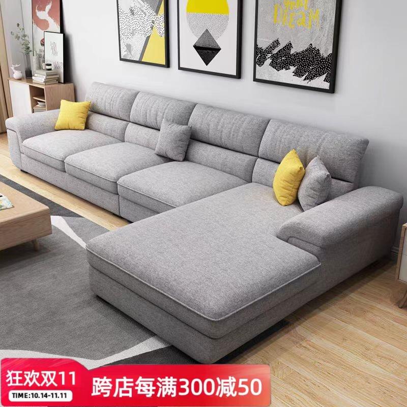布艺沙发棉麻布贵妃沙发厂家直销可拆洗大小户型透气客厅家具