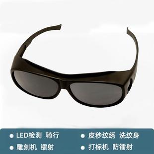 激光焊机打标切割镭射LED护目镜美容仪器洗眉洗纹身点痣防护眼镜
