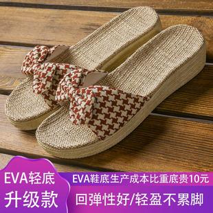 女夏季 轻便高跟蝴蝶结亚麻拖鞋 家居家室内厚底防滑家用坡跟可外穿