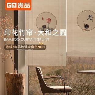 饰隔断遮光中式 贵品高清山水印花竹帘卷帘窗帘玄关装 茶室禅意门帘