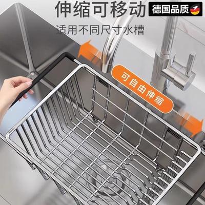 德国沥水篮厨房水槽沥水架不锈钢伸缩碗盘碗碟滤水洗碗水池置物架