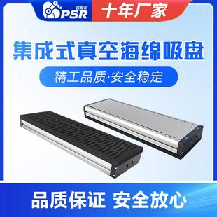 真空海绵吸盘石材木板纸箱搬运垛码 200宽工业机械手集成式 吸盘