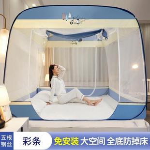 三开门可折叠蒙古包蚊帐无荧光有风扇 厂家直销蚊帐家用防尘免安装