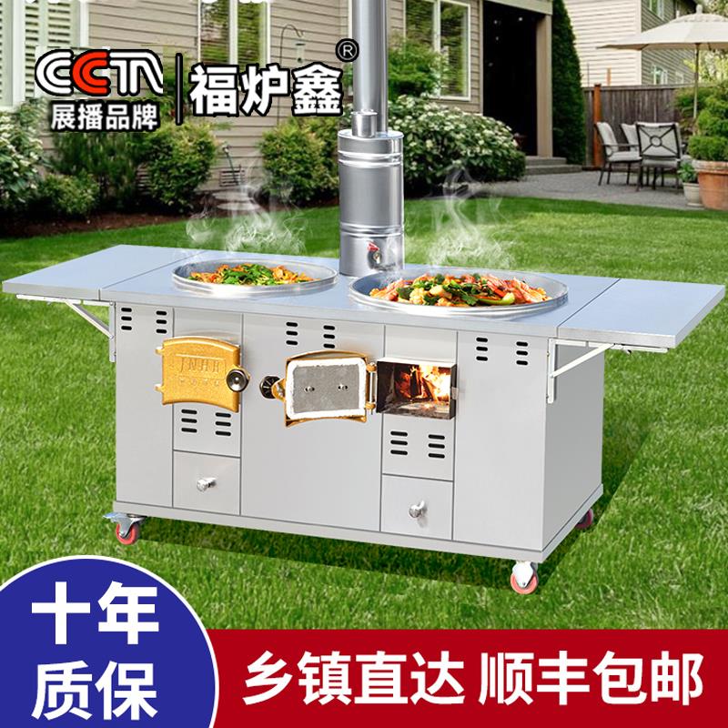 柴火灶农村家用烧木柴户外可移动双灶台新型无烟双锅灶304不锈钢