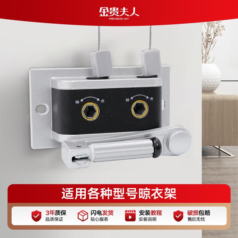 家用升降晾衣架升降器通用手摇器维修配件室内阳台双杆晒衣架摇把