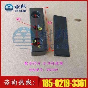 斜轨数控车床车刀垫片压刀块刀垫斜块刀塔外圆刀锁刀锲块刀座斜楔